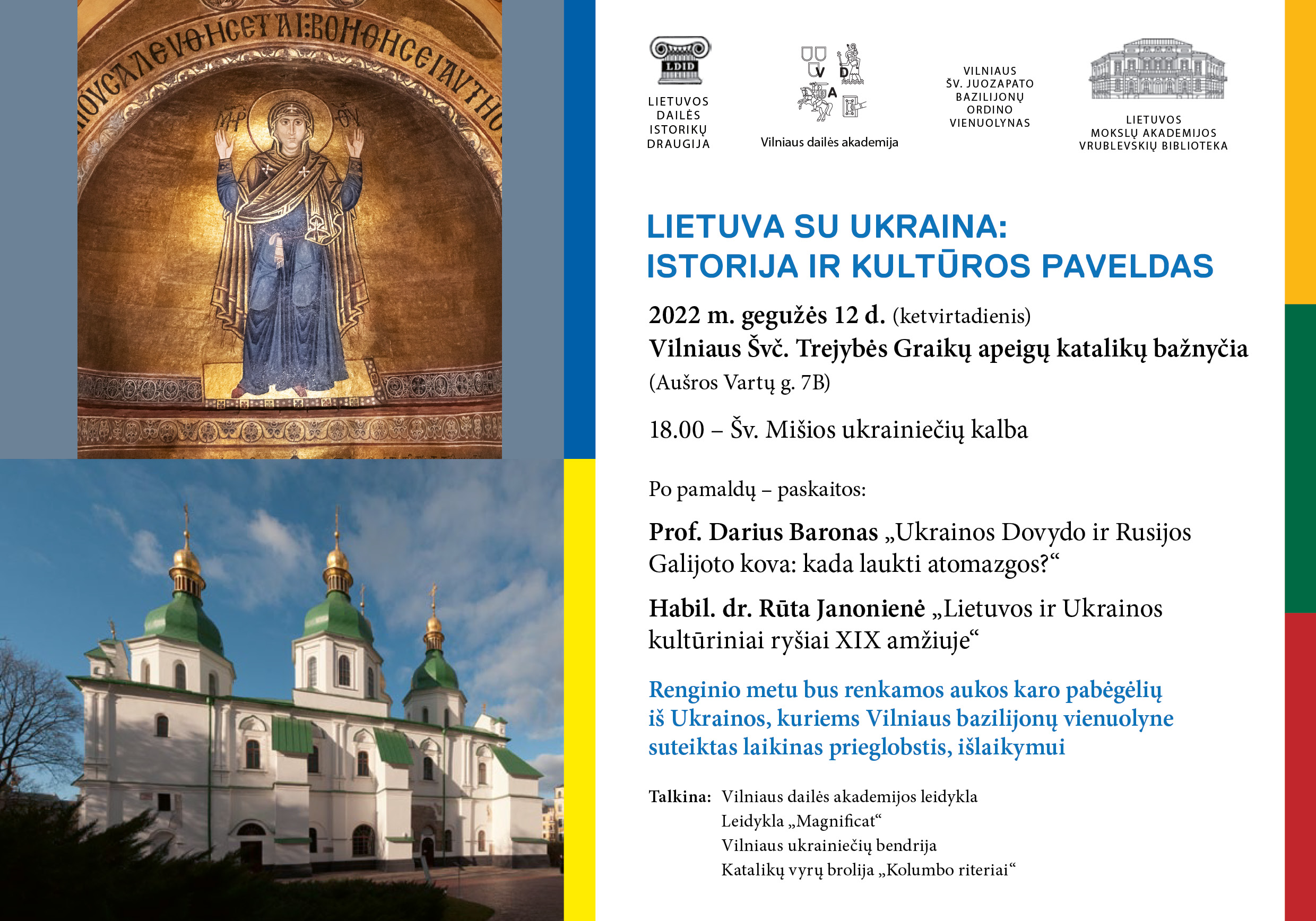 Thumbnail for the post titled: LIETUVA SU UKRAINA: ISTORIJA IR KULTŪROS PAVELDAS